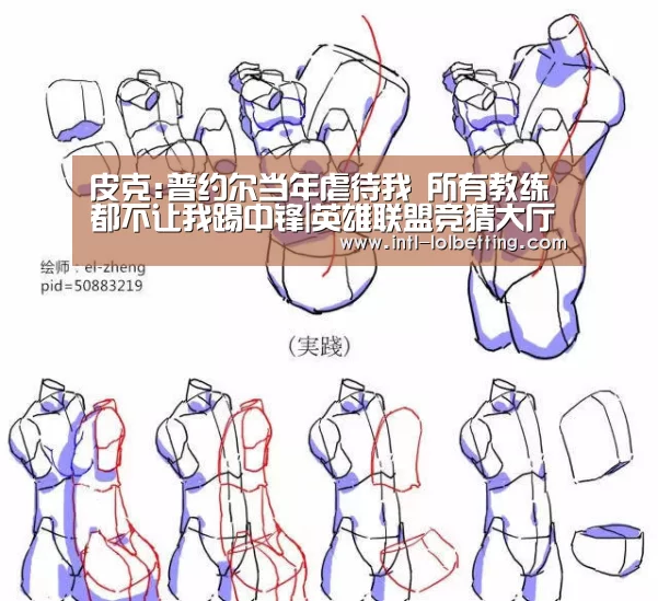  LOL全球总决赛下注官方网站