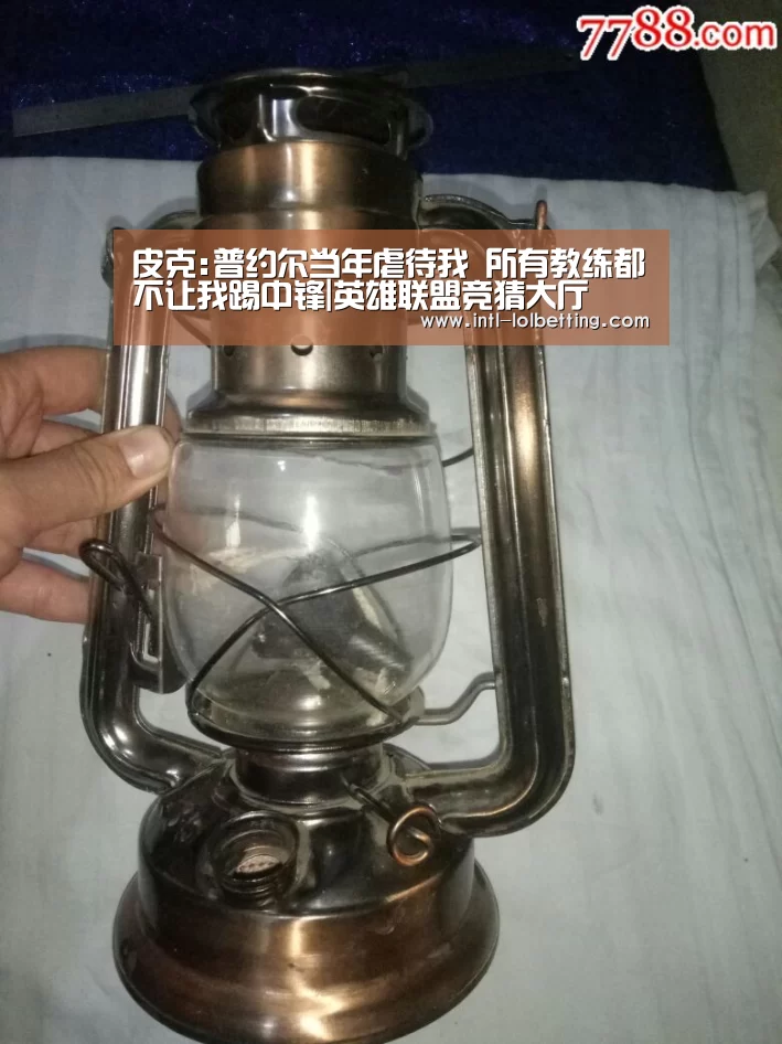 英雄联盟竞猜大厅 
