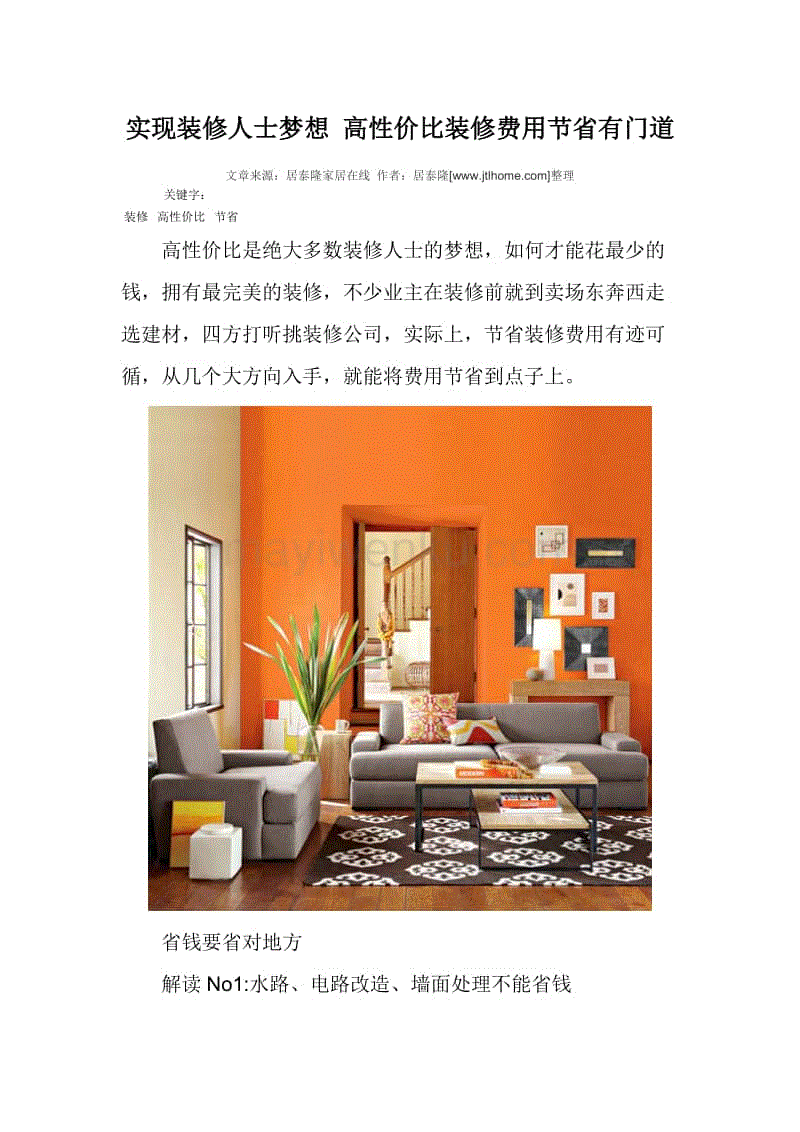 LOL全球总决赛下注官方网站_脑壳疼!穆帅证实凯恩最早5月复出 三狮欧洲杯可咋办(图2) 英雄联盟竞猜大厅