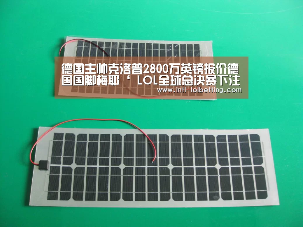 德国主帅克洛普2800万英镑报价德国国脚梅耶‘ LOL全球总决赛下注官方网站’(图3) LOL全球总决赛下注官方网站