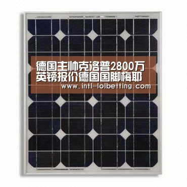 德国主帅克洛普2800万英镑报价德国国脚梅耶‘ LOL全球总决赛下注官方网站’(图1) 英雄联盟竞猜大厅