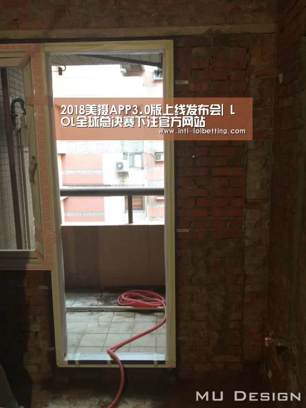 2018美摄APP3.0版上线发布会| LOL全球总决赛下注官方网站(图1) LOL全球总决赛下注官方网站