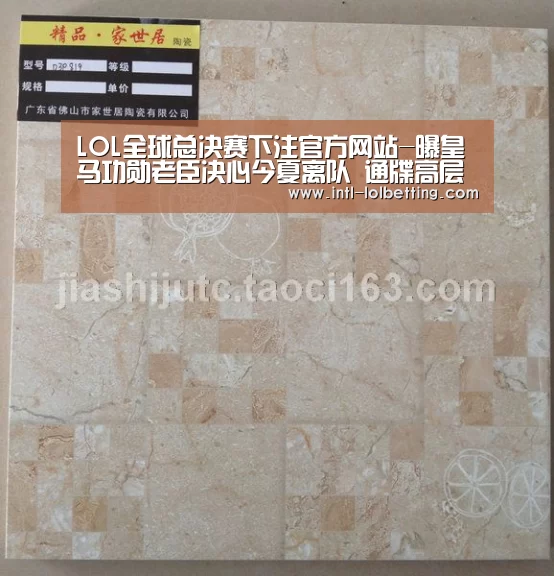 LOL全球总决赛下注官方网站-曝皇马功勋老臣决心今夏离队 通牒高层放自己走(图4) 英雄联盟竞猜大厅