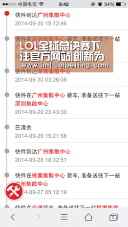 LOL全球总决赛下注官方网站|创新为王,康云科技荣获中国创新创业大赛一等奖(图1) 英雄联盟竞猜大厅