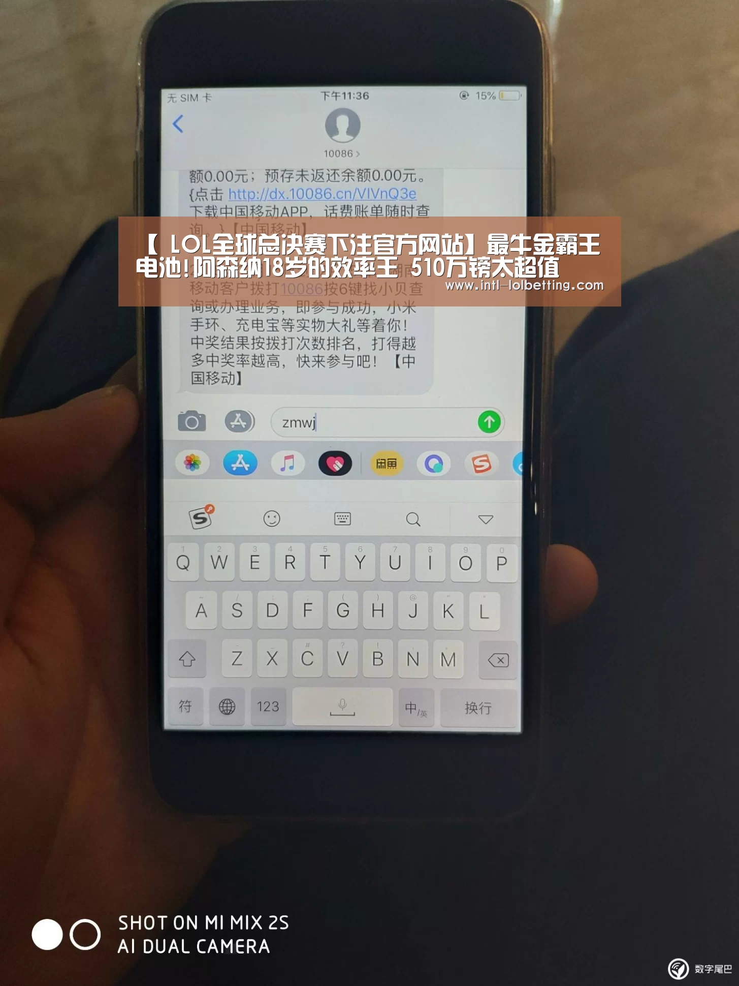 【 LOL全球总决赛下注官方网站】最牛金霸王电池!阿森纳18岁的效率王 510万镑太超值(图2) 英雄联盟竞猜大厅