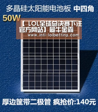 【 LOL全球总决赛下注官方网站】最牛金霸王电池!阿森纳18岁的效率王 510万镑太超值(图4) LOL全球总决赛下注官方网站